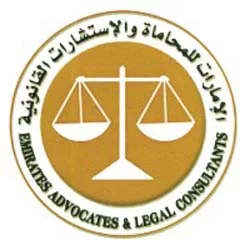 الإمارات للمحاماة والاستشارات القانونية (SHJ)-الشارقة