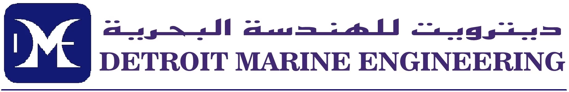 Detroit Marine